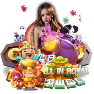 ALLINROYALสล็อตออนไลน์